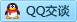QQ在线咨询1003@800003410